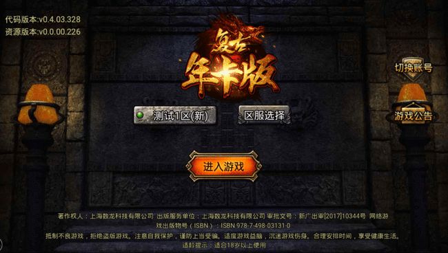 sf999传奇新服网装备继承功能详解：传承经典不流失！