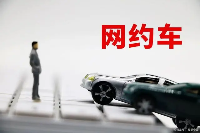 郑州22辆网约车一夜消失，竟是被拖走！司机：交钱无车，求说法