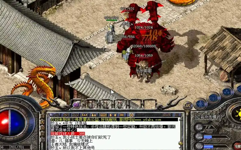 wg999今日新开传奇各个职业之间能力的对比分析